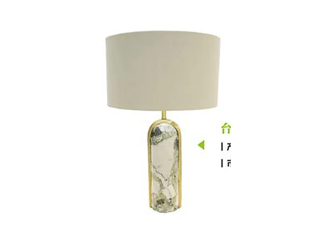 Aurelia Cold Jade Table Lamp