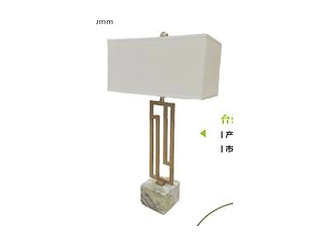 Caldera Cold Jade Table Lamp