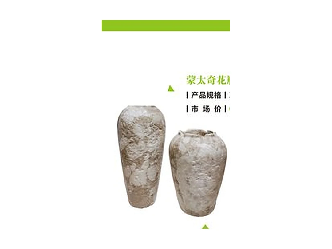 Vela Travertine Vase